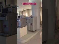 Zhongwo Water Services' series of products display